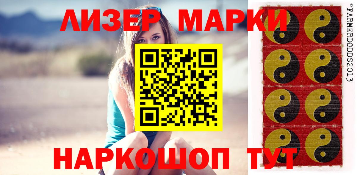 LSD-25 экстази кислота  Вход с VPN  Шали  Лсд 25 экстази ecstasy 