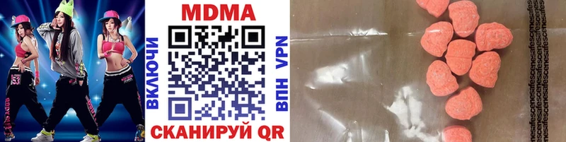 MDMA Molly  купить   Шали 