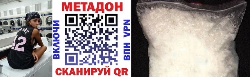купить цена KRAKEN зеркало МЕТАДОН мёд Шали