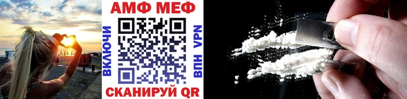 darknet официальный сайт  Шали  Метамфетамин мет  что такое  