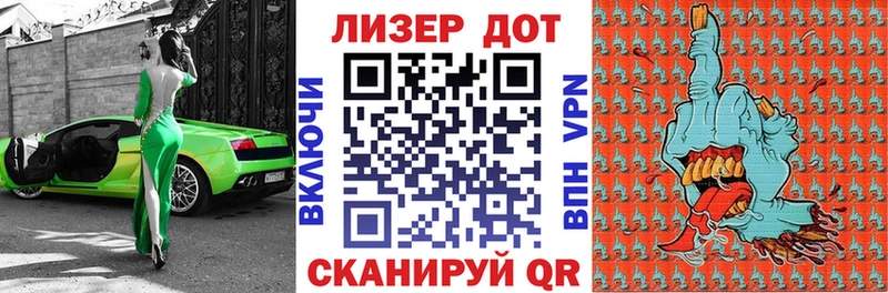 Марки N-bome 1500мкг  МЕГА маркетплейс  Шали 