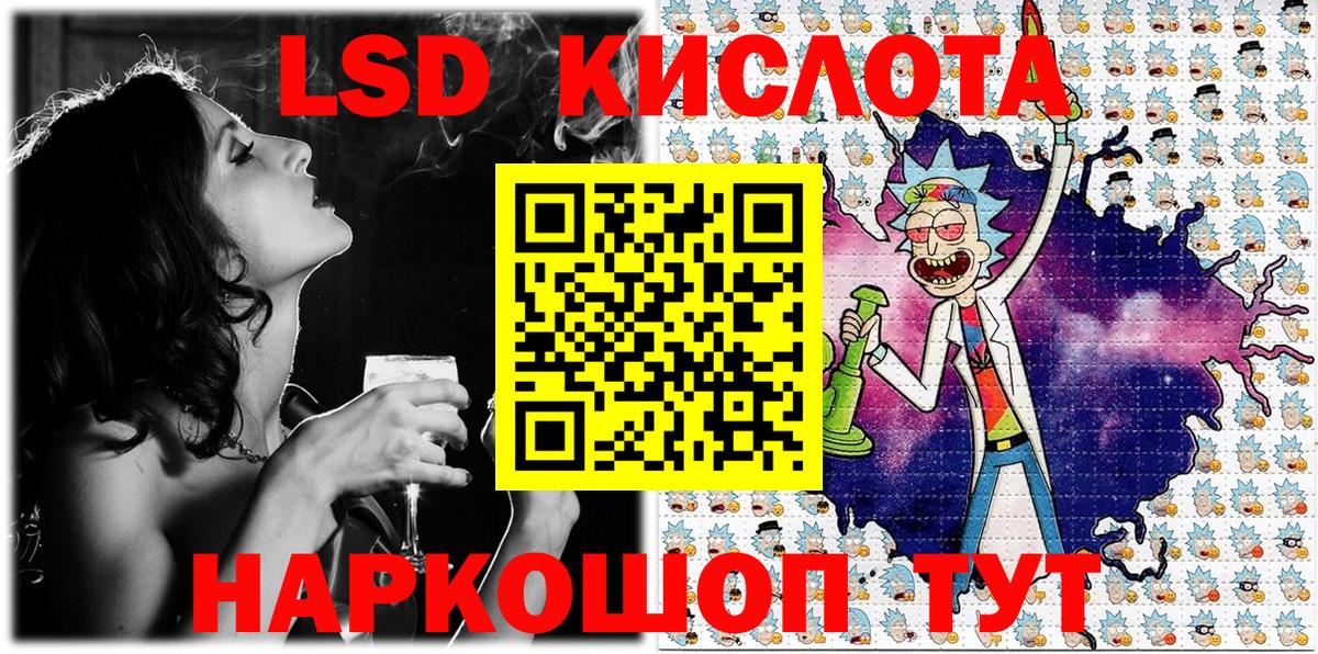 Шали  Марки 25I-NBOMe 1500мкг  Вход с VPN 