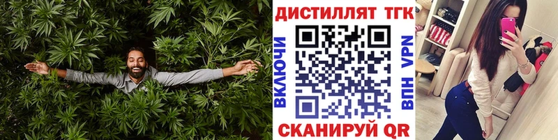 Дистиллят ТГК THC oil  купить  сайты  Шали 