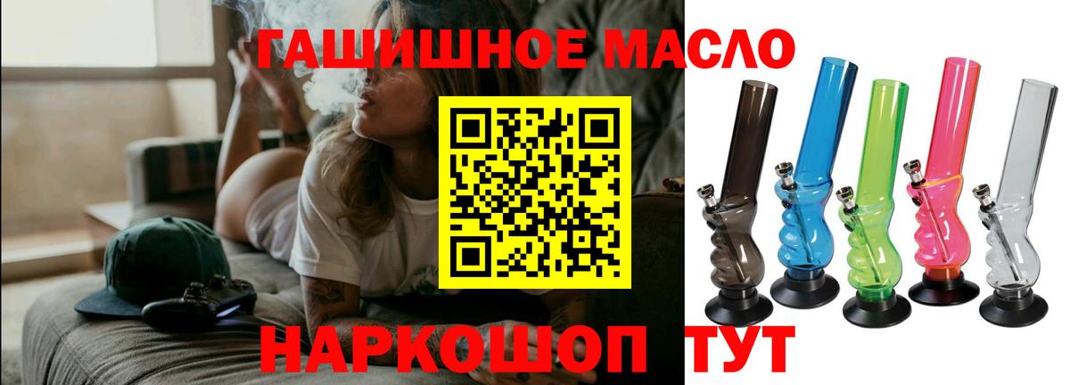 ТГК вейп с тгк Шали