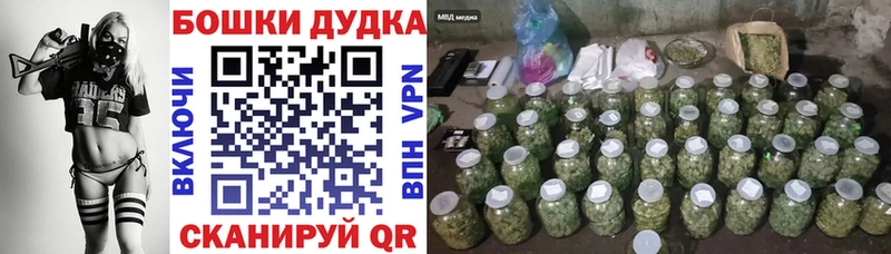 Бошки Шишки тримм  мега   Шали 