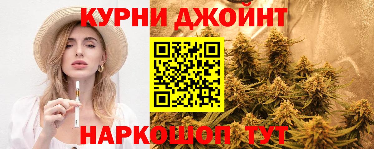 МАРИХУАНА Ganja Шали