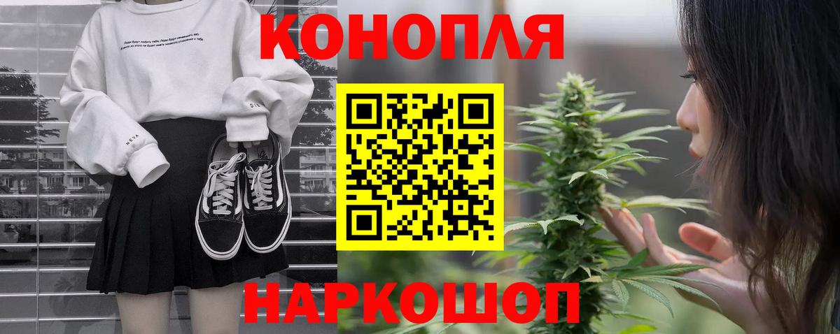 Шишки марихуана план  Каннабис гибрид  Шали  Вход с VPN  Канабис AK-47  Бошки Шишки индика 